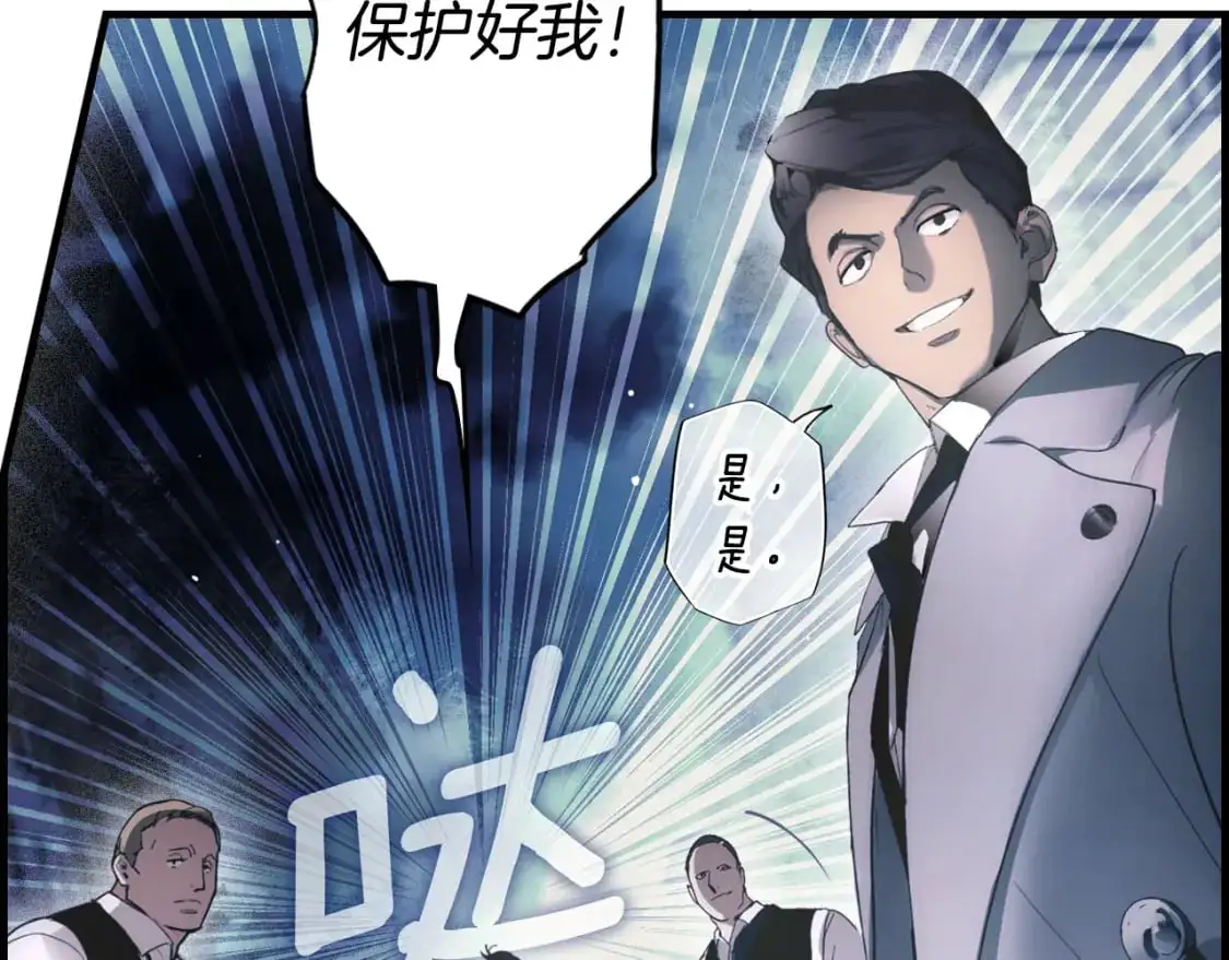 第101话 舒展筋骨12