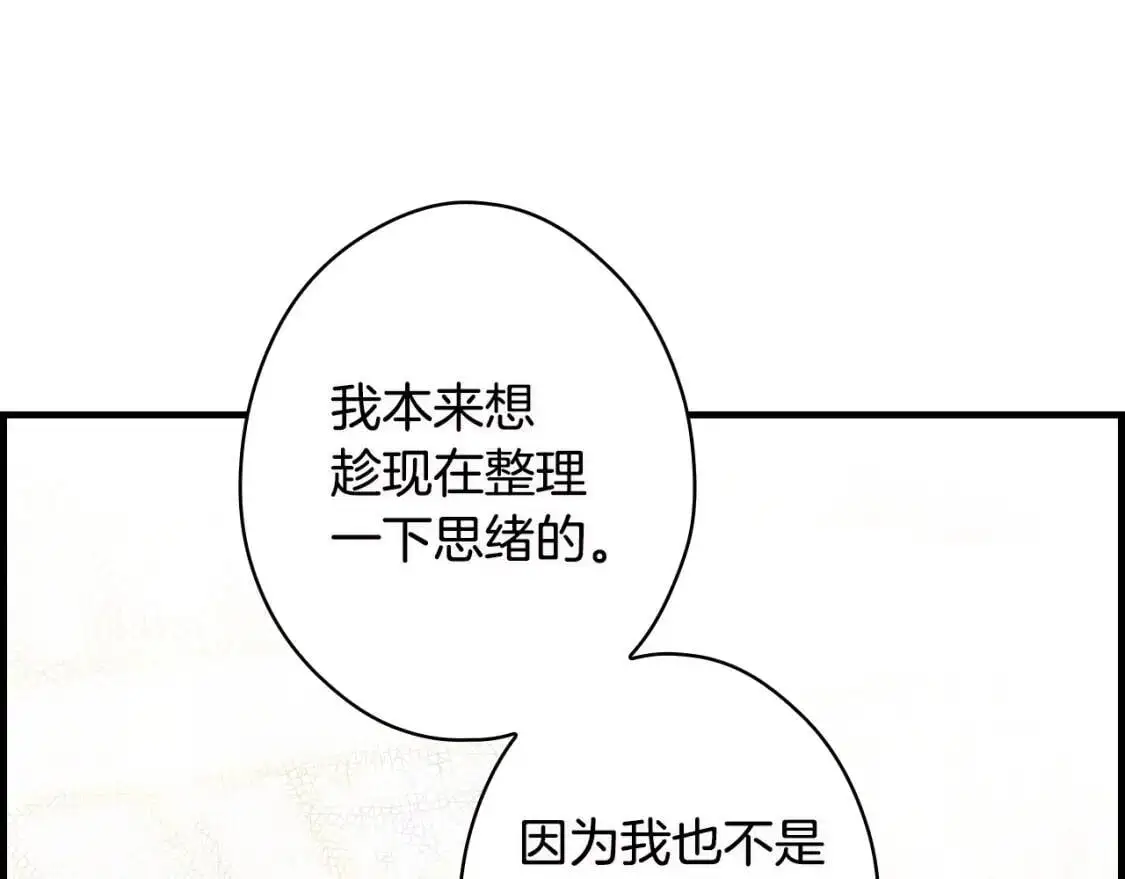 第78话 姐姐200