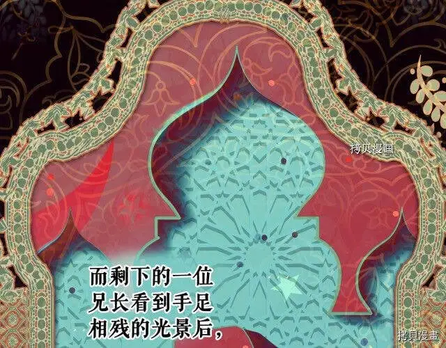 第74话77