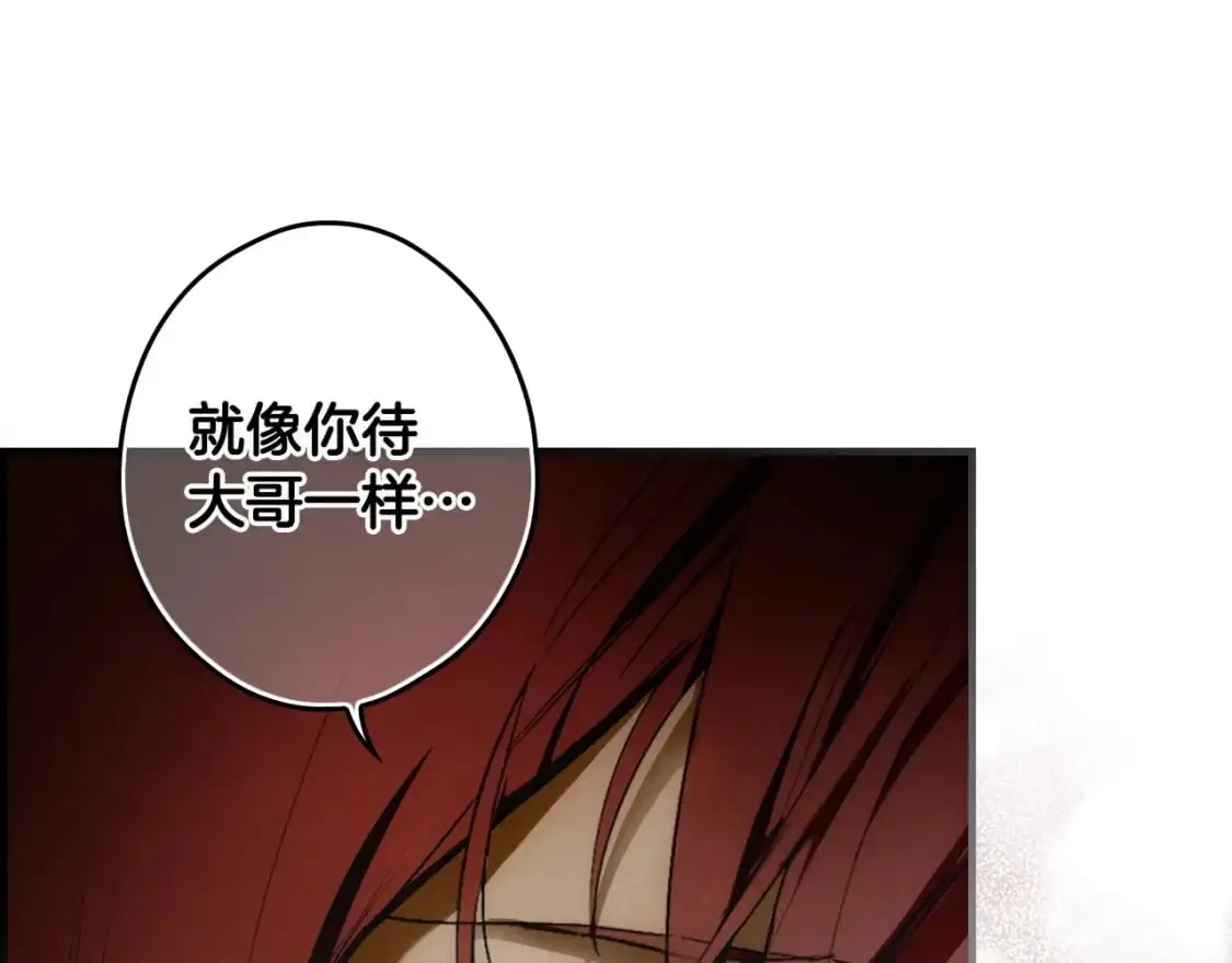 第88话 被放弃的孩子155