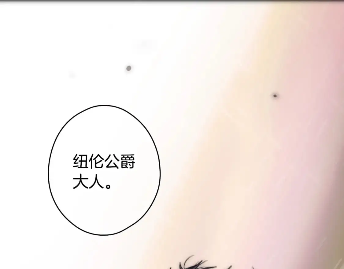 第95话 夫人的教养110