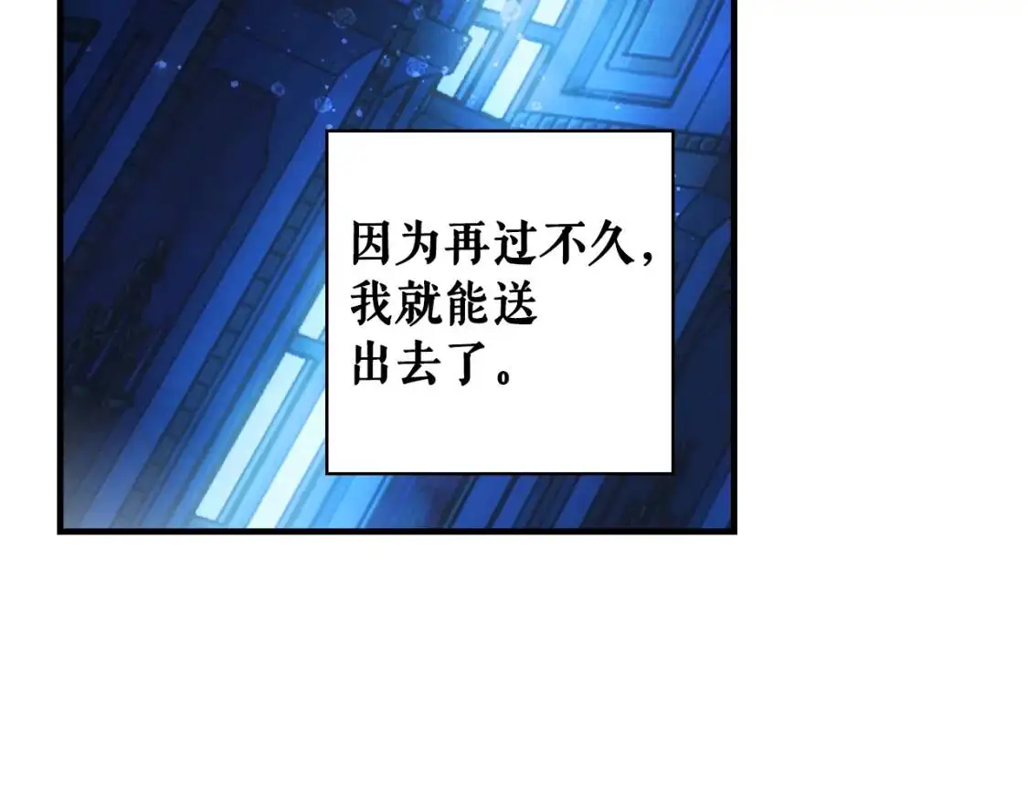 第84话 黄雀在后166