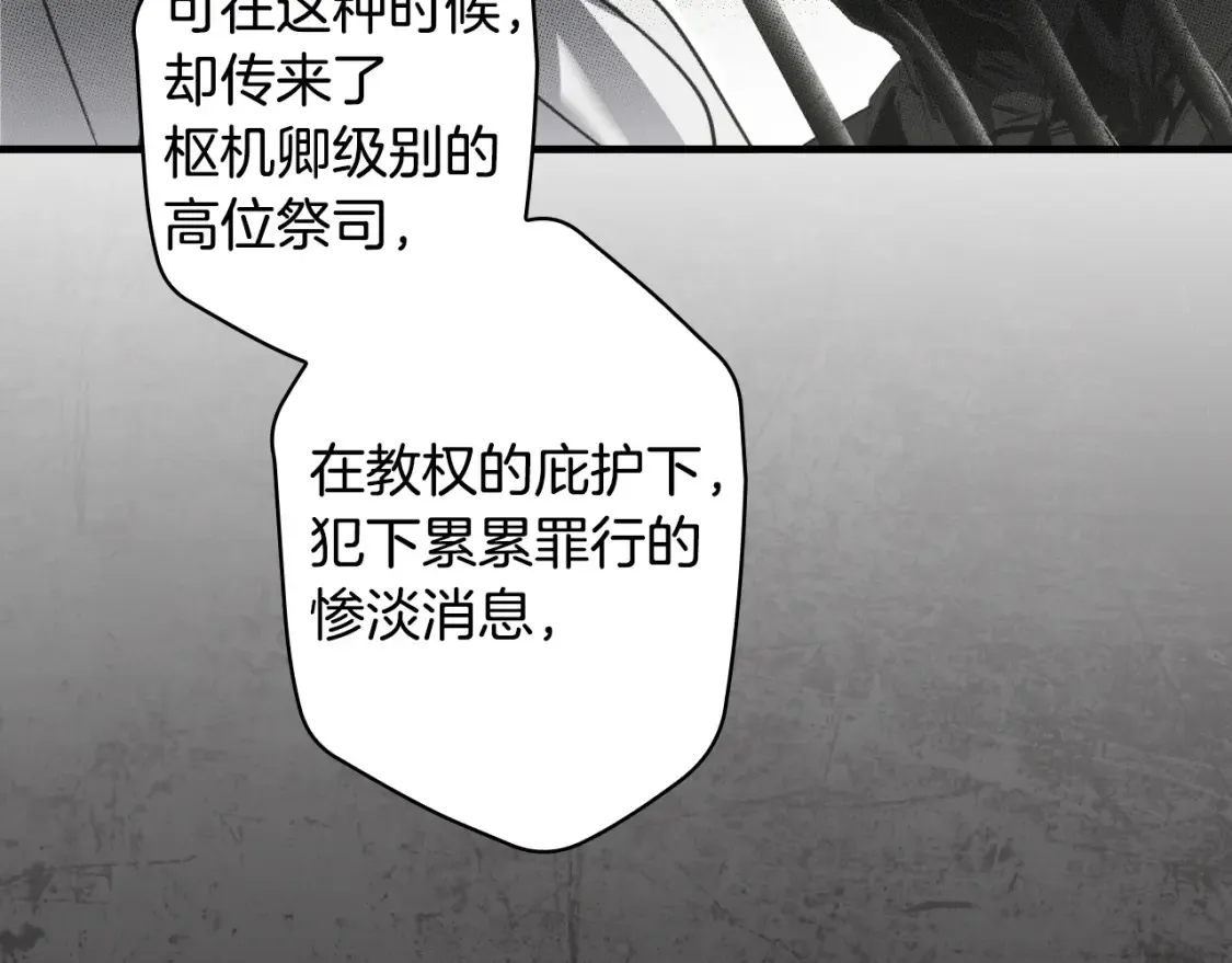 第124话 非凡的她166