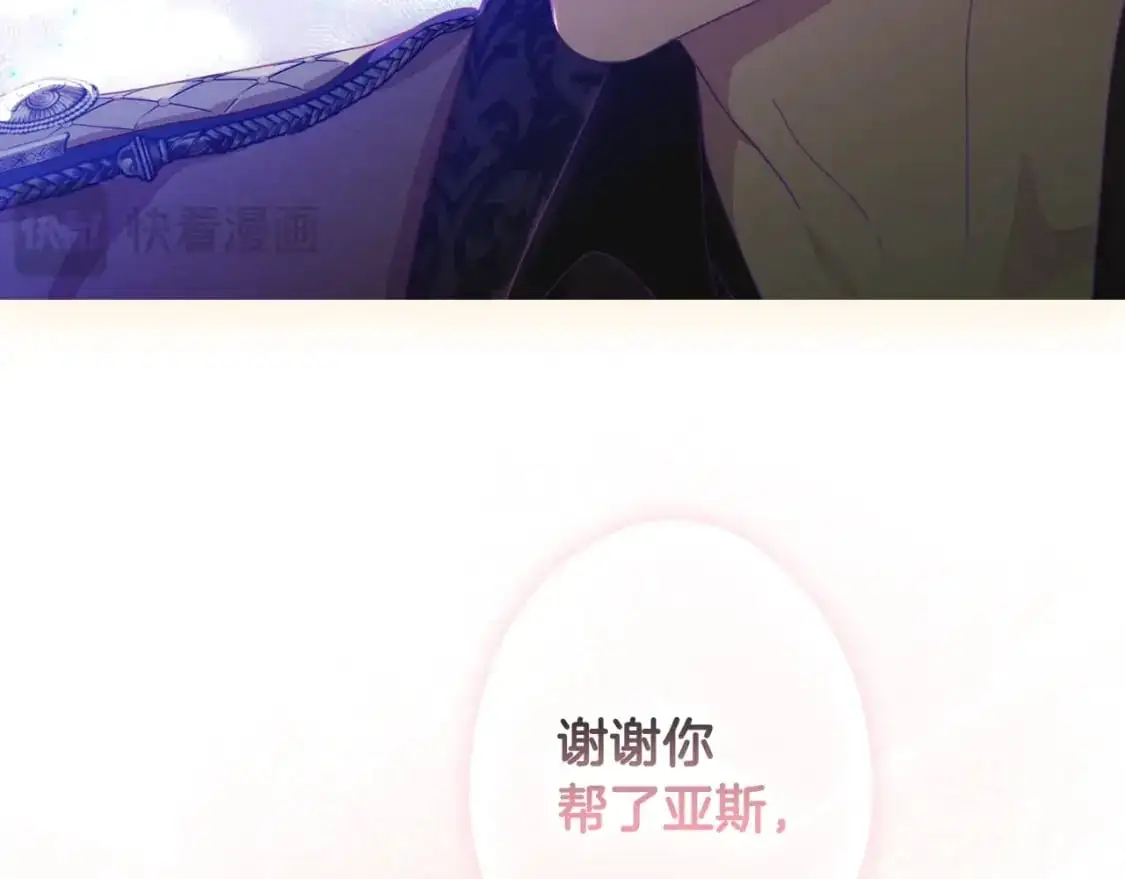 第117话 心意相通152