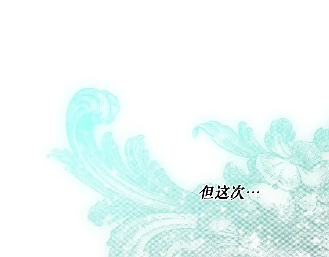 第84话 黄雀在后151