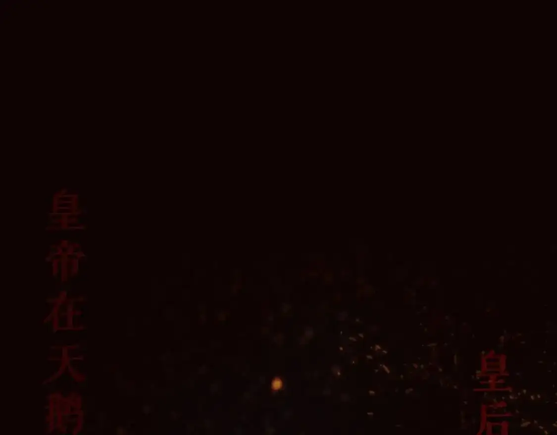 第86话 不明其意171
