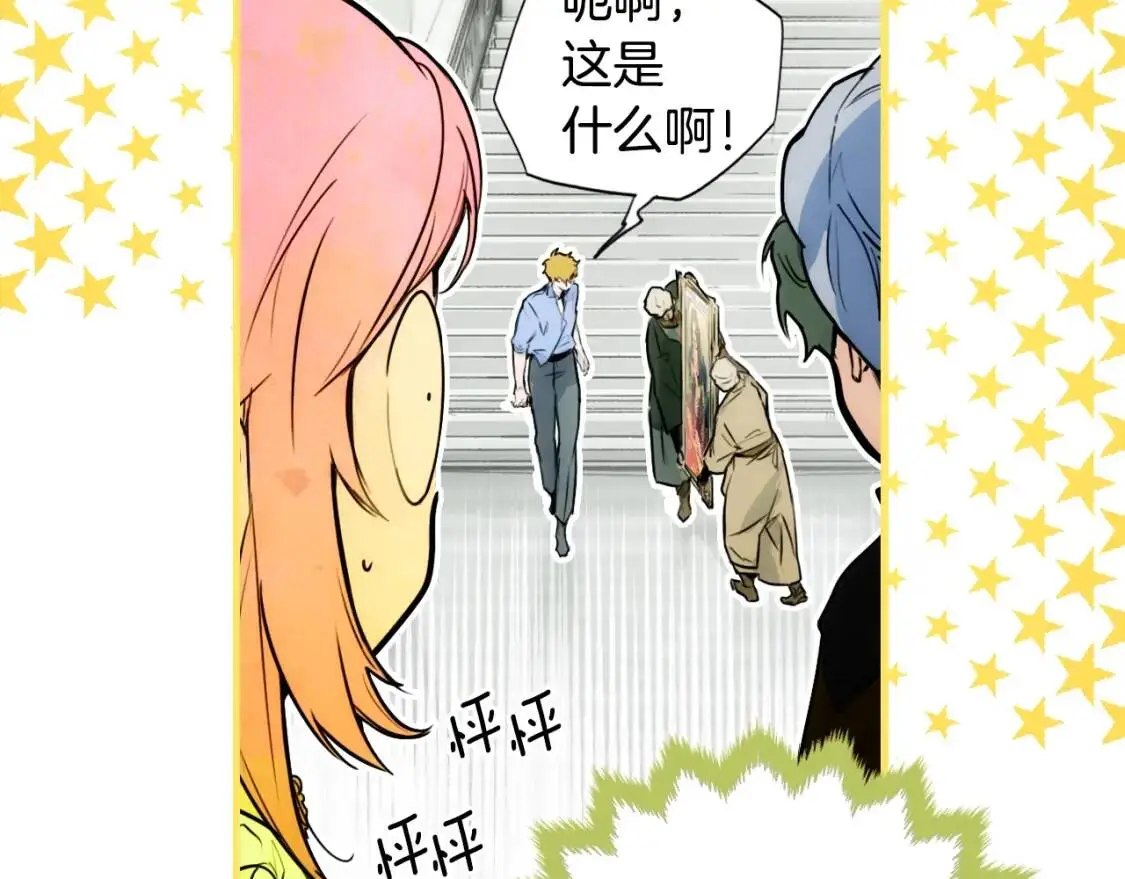 第82话 就是姐姐15
