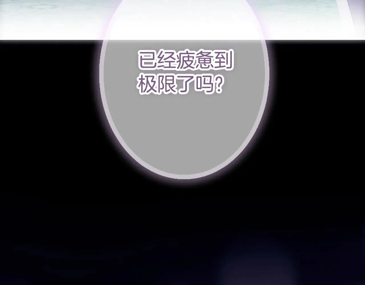 第134.2话 活在你心中149