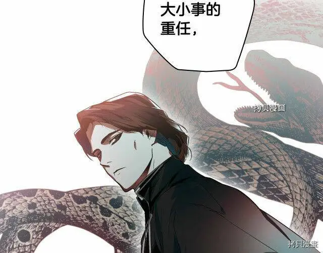 第76话112