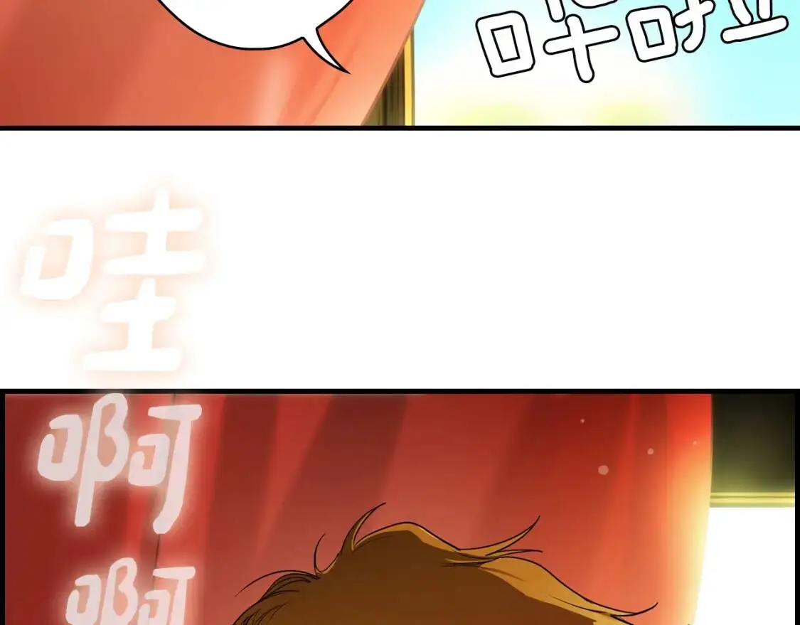 第77话 真实之上是…？182