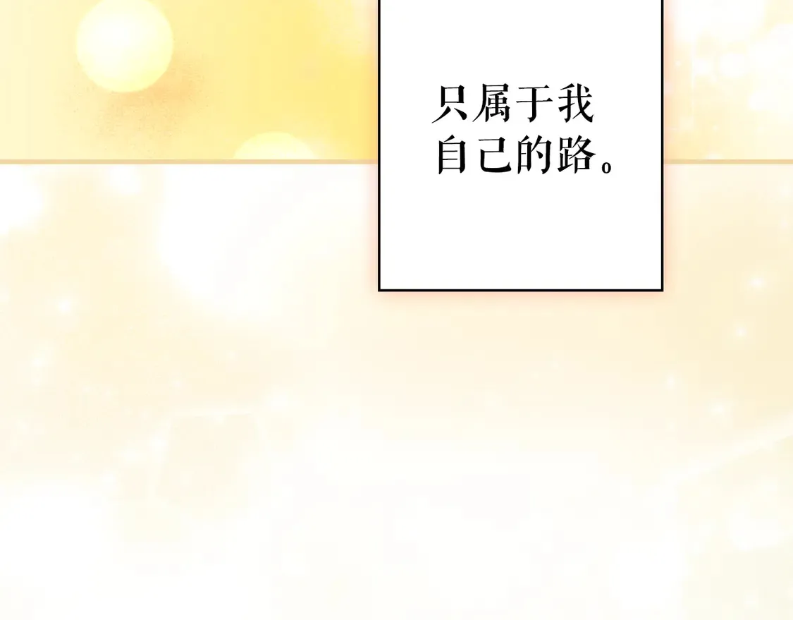 第128话 我的路182