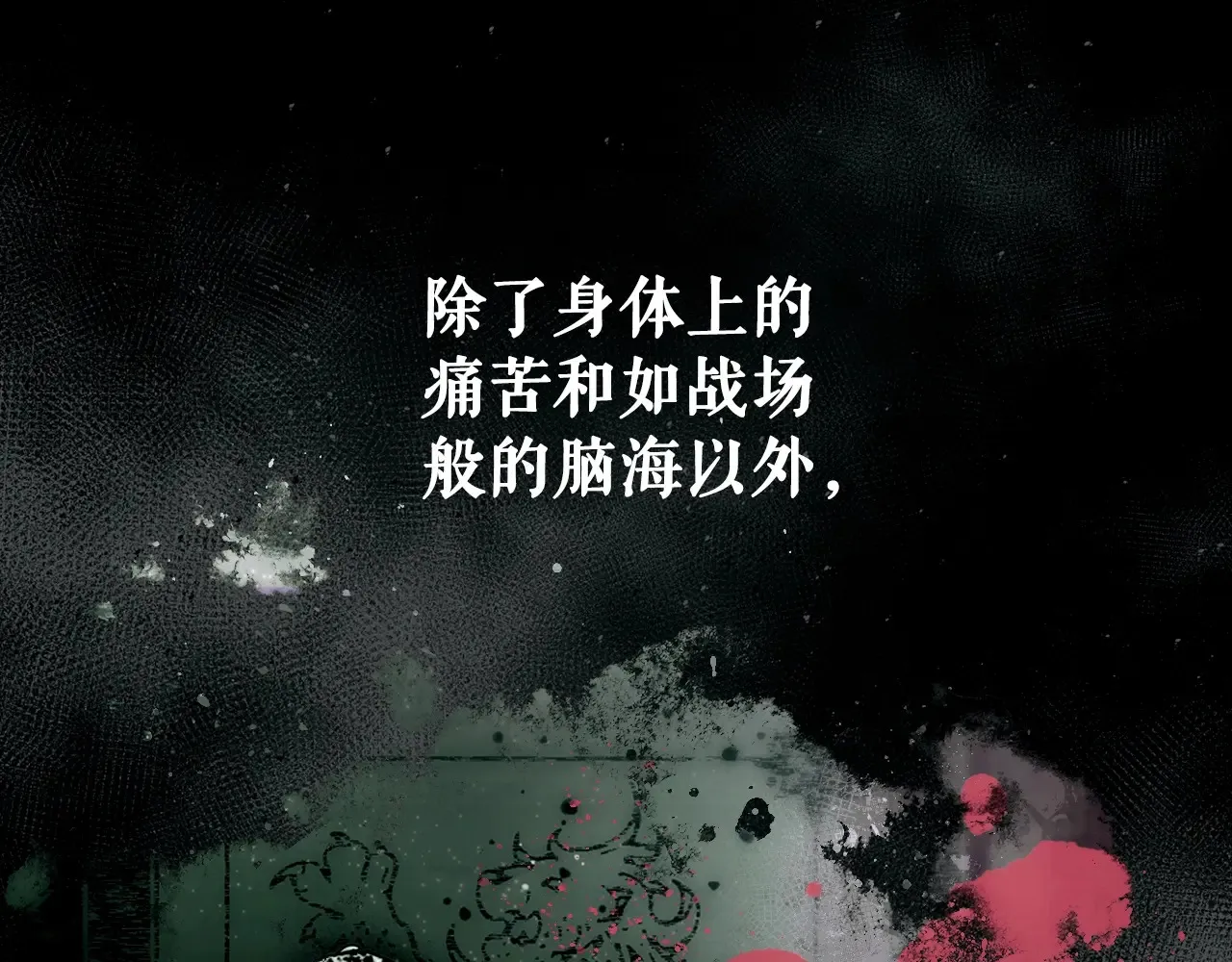 第134话下 完美的存在83