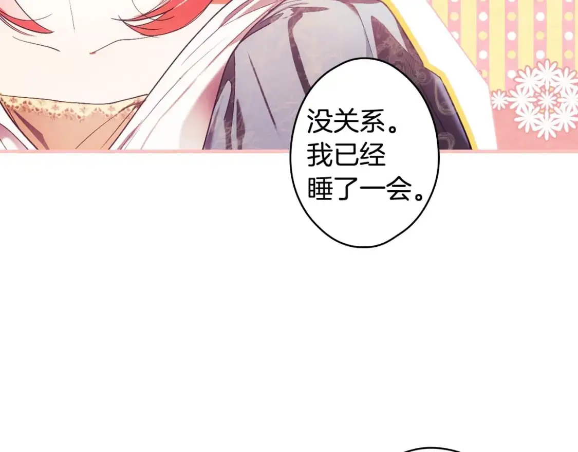 第108话 求原谅8