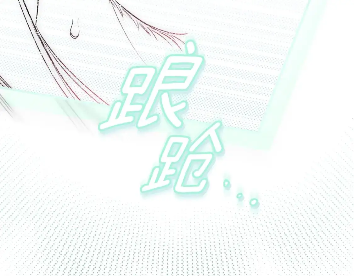第107话 想入非非120