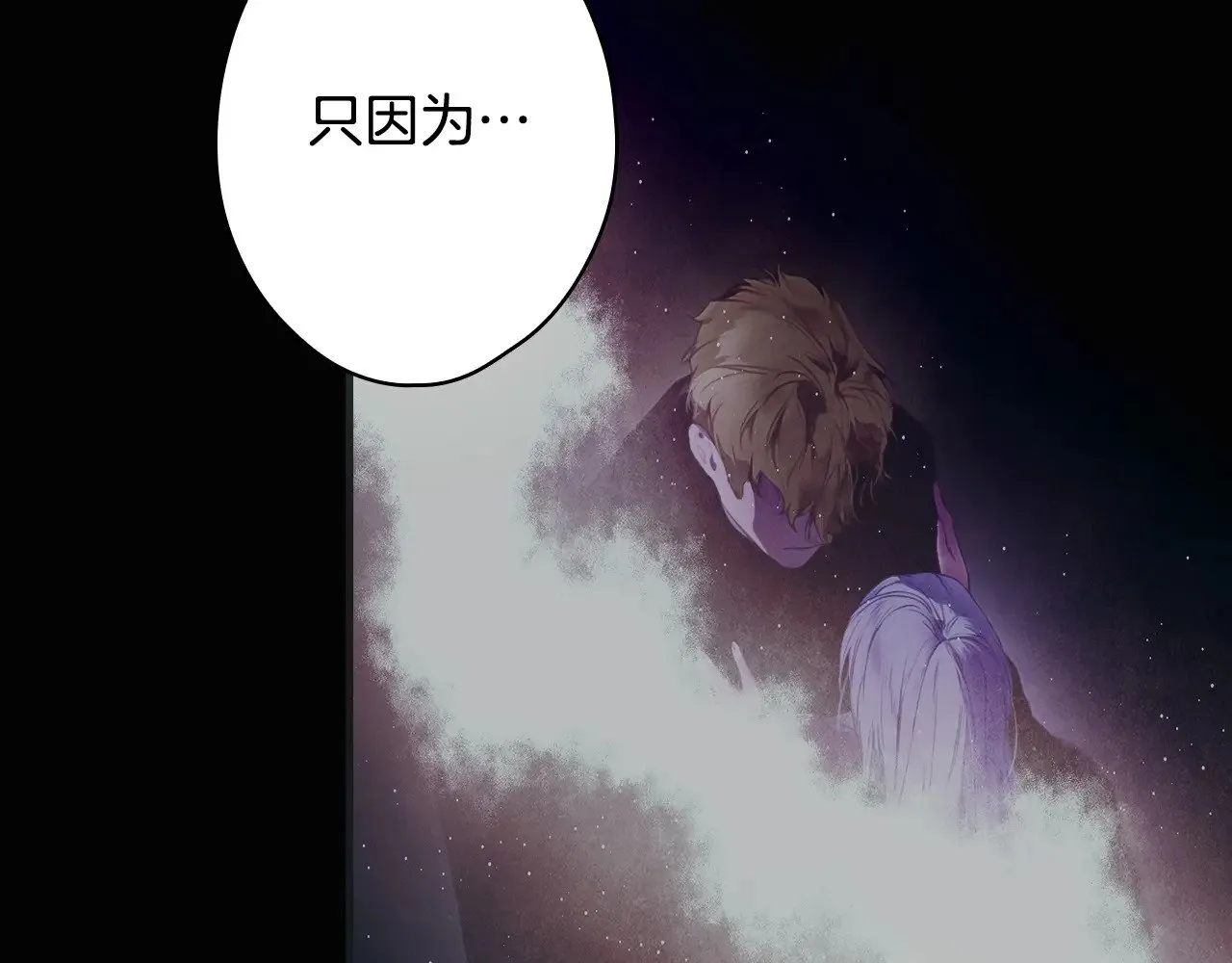 第134.1话 无言的玫瑰223