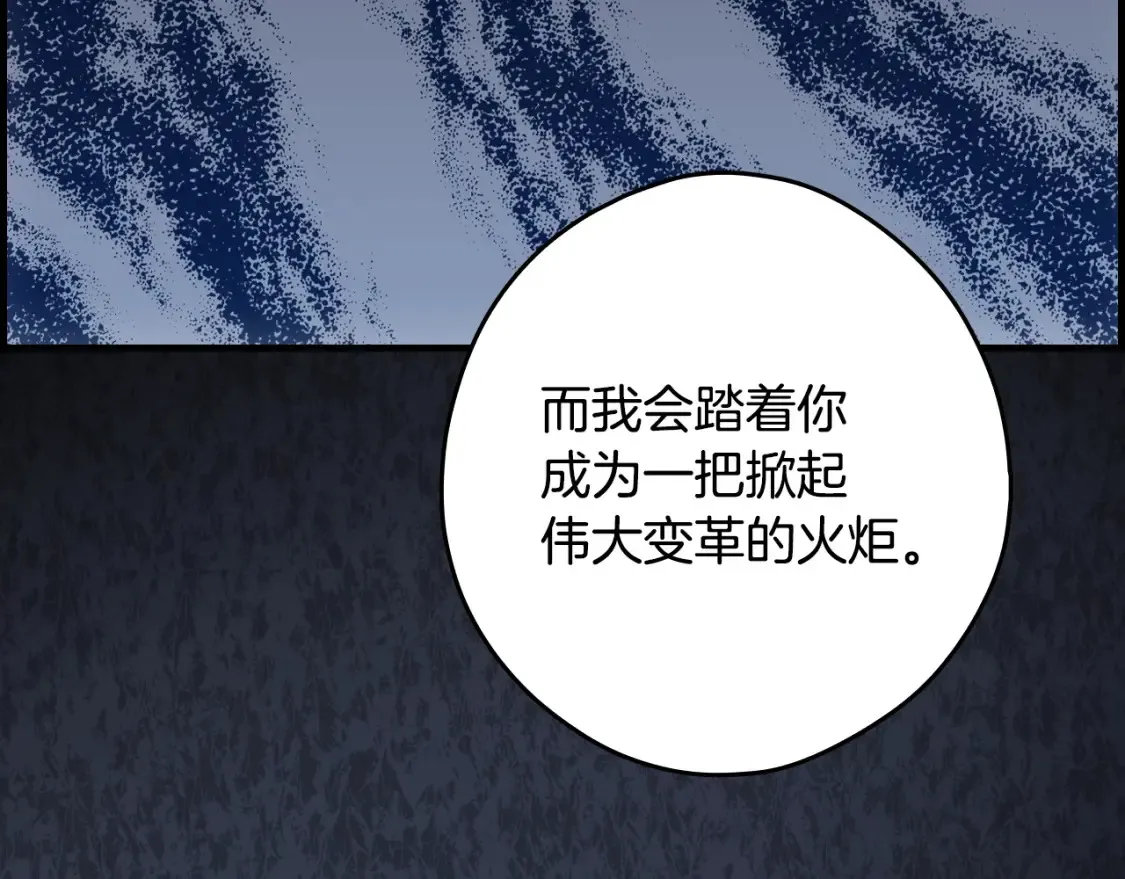 第126话 隐藏的心225