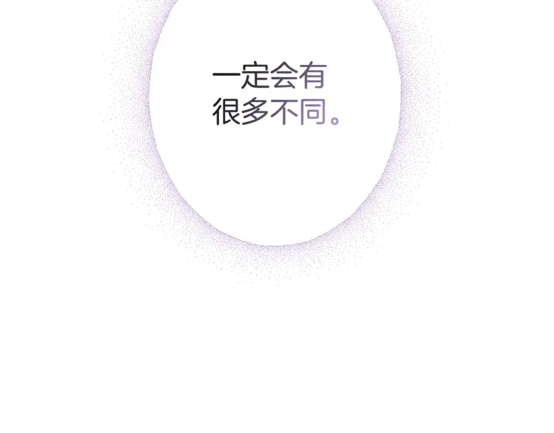 第97话 这次，不再犹豫107