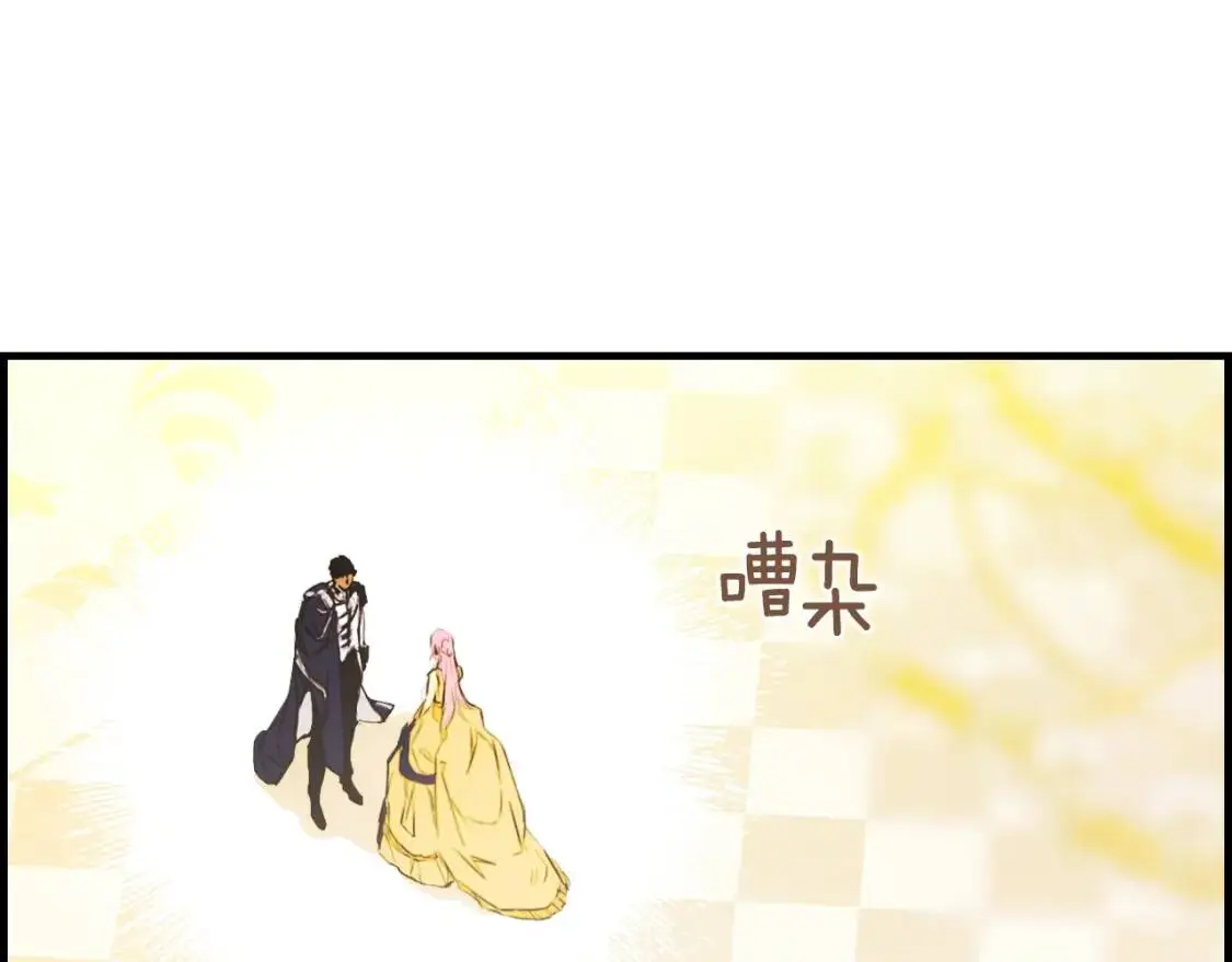 第80话 最佳舞伴25