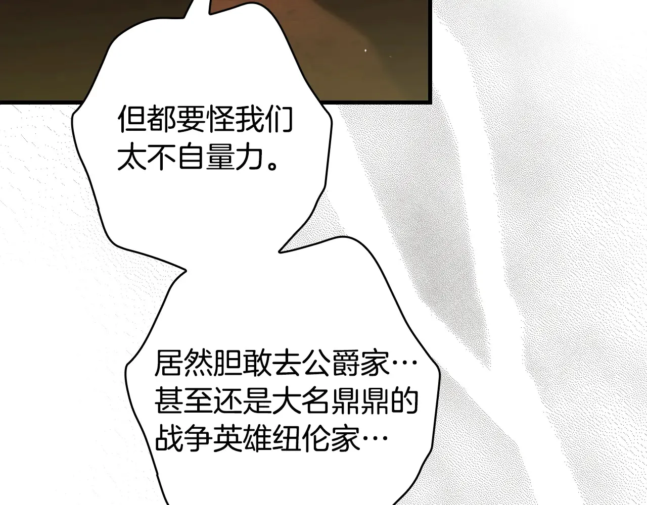 第132话 残阳如血38