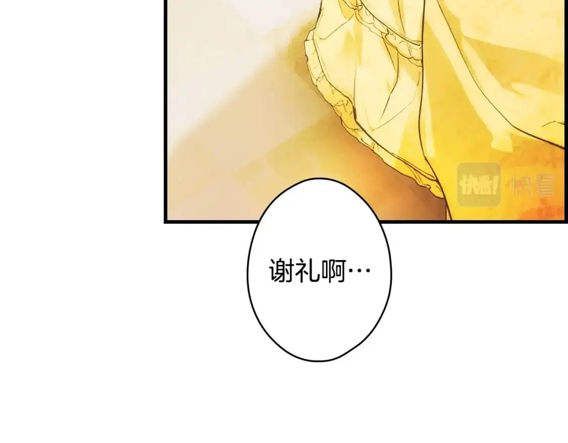 第79话 情人194