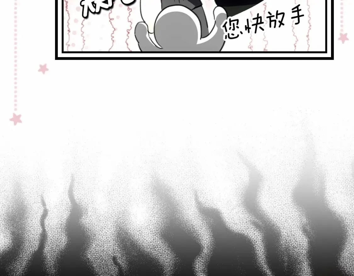 第121话 你怕我？154
