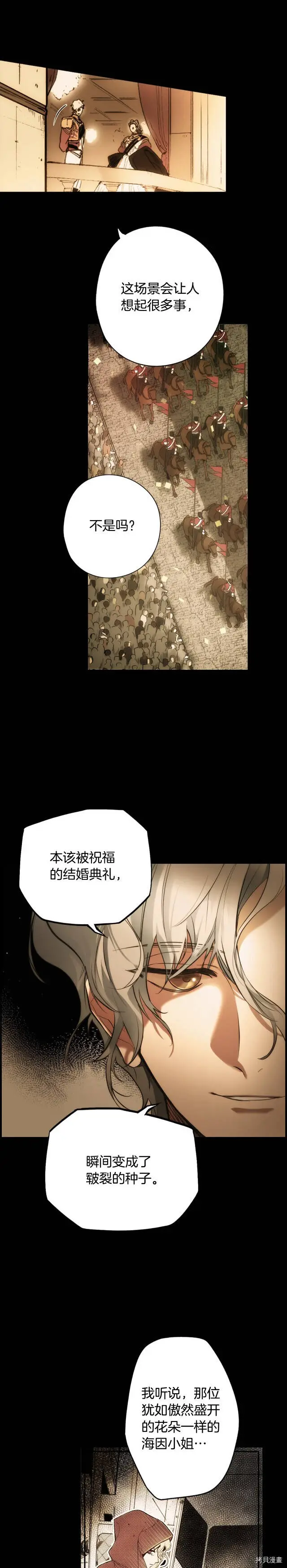 第63话4