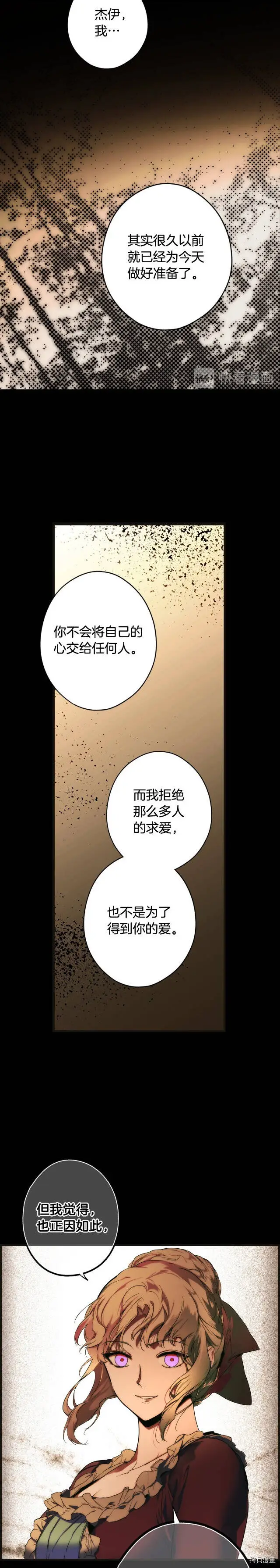 第57话11