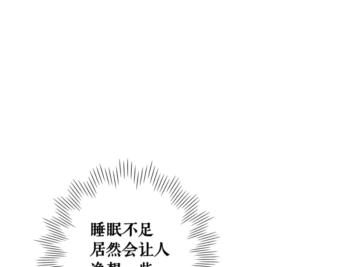 第122话 懦弱的我168