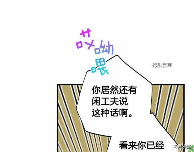 第75话40