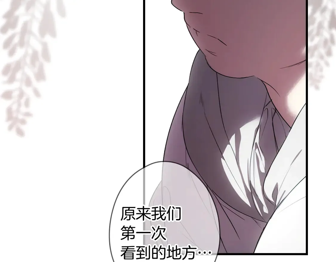 第131话 渺小232