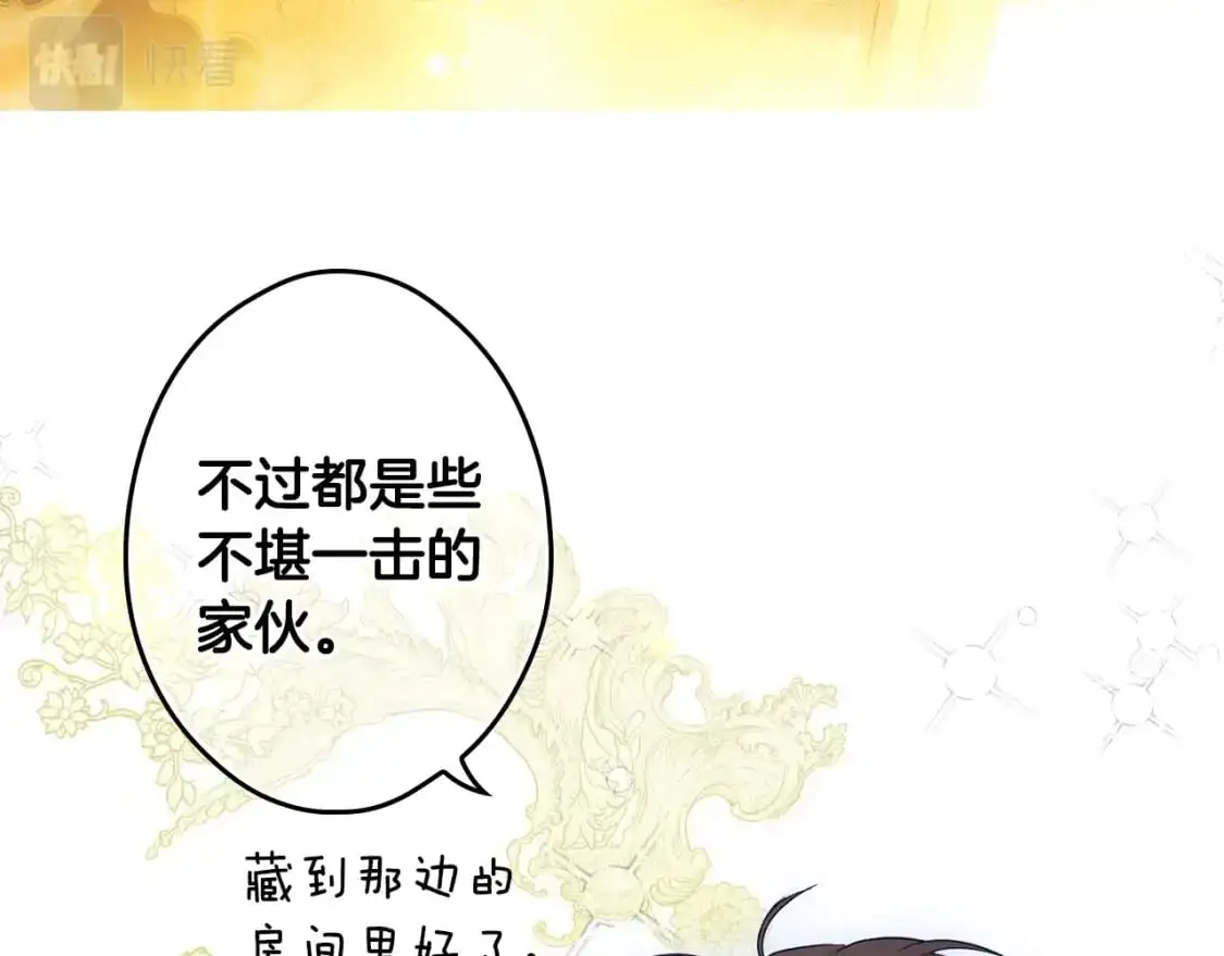 第98话 挣脱52