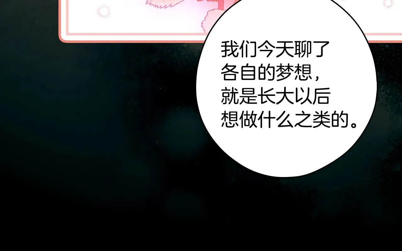 第134话下 完美的存在130
