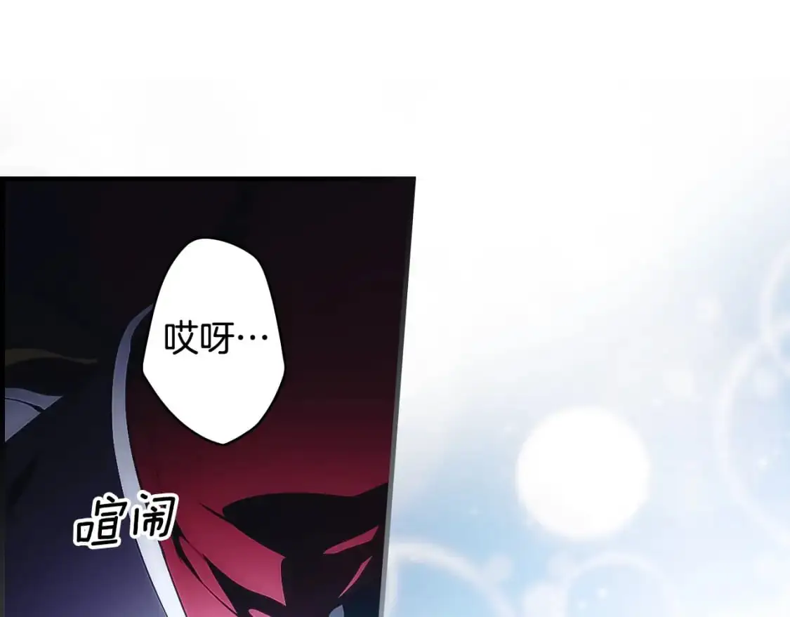 第109话 陷阱，以爱为名168
