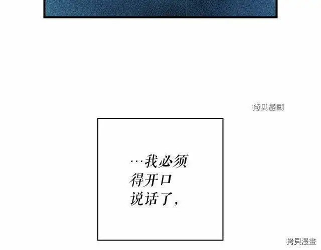 第70话133