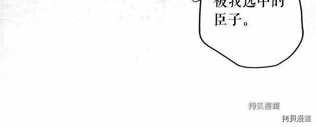 第70话59