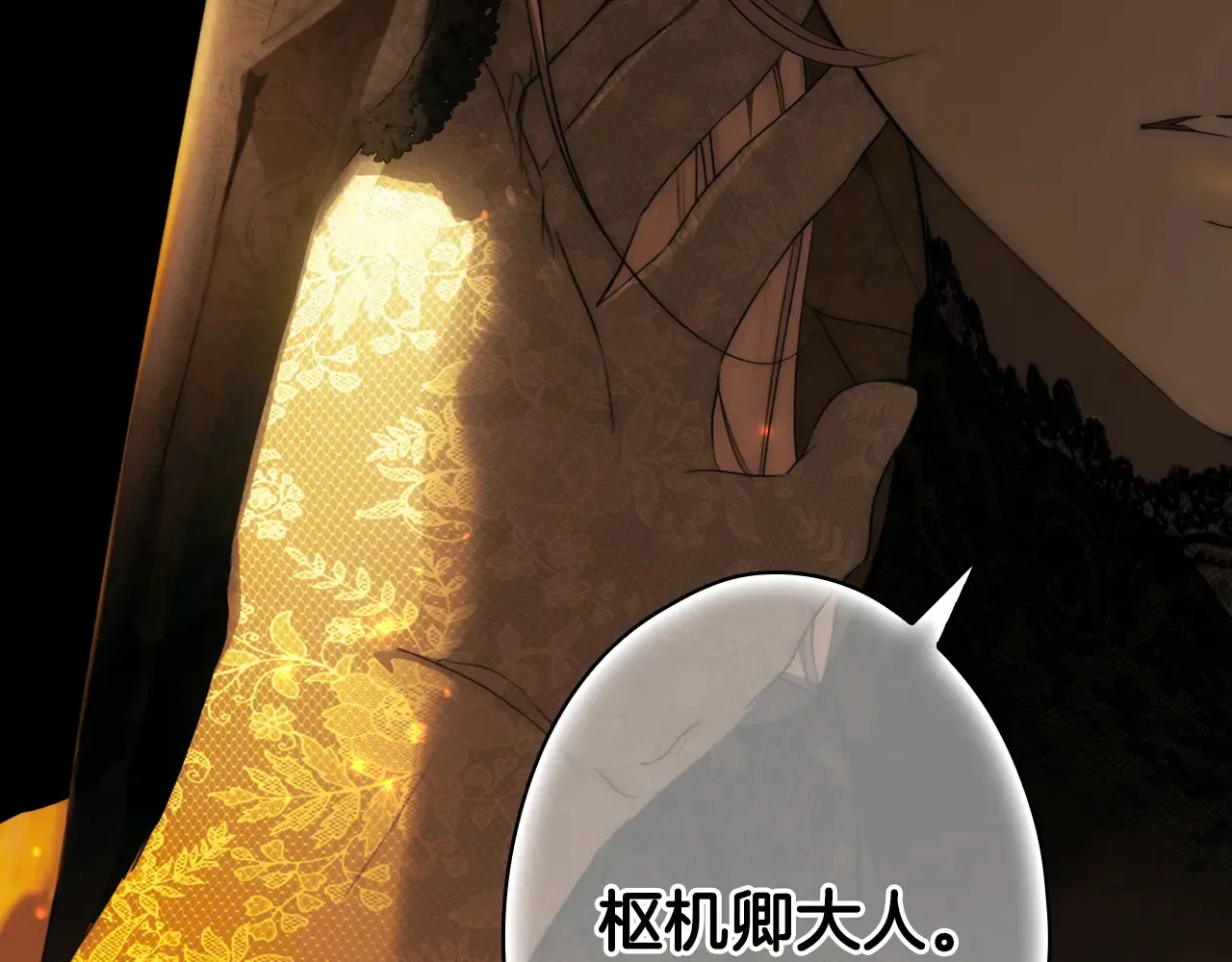 第132话 残阳如血256