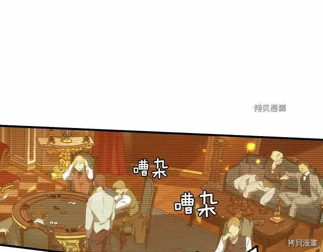 第75话114