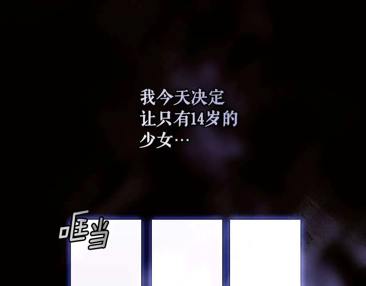 第134话下 完美的存在278