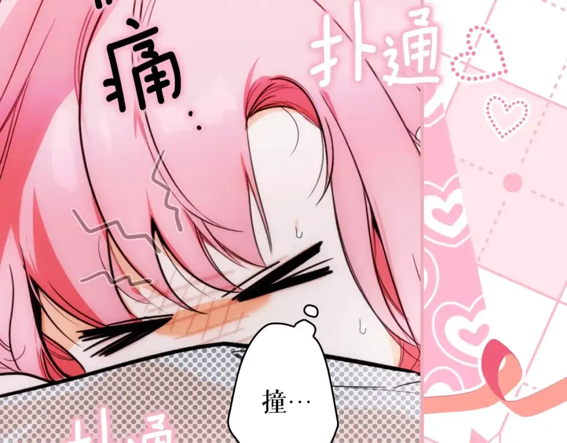 第107话 想入非非127