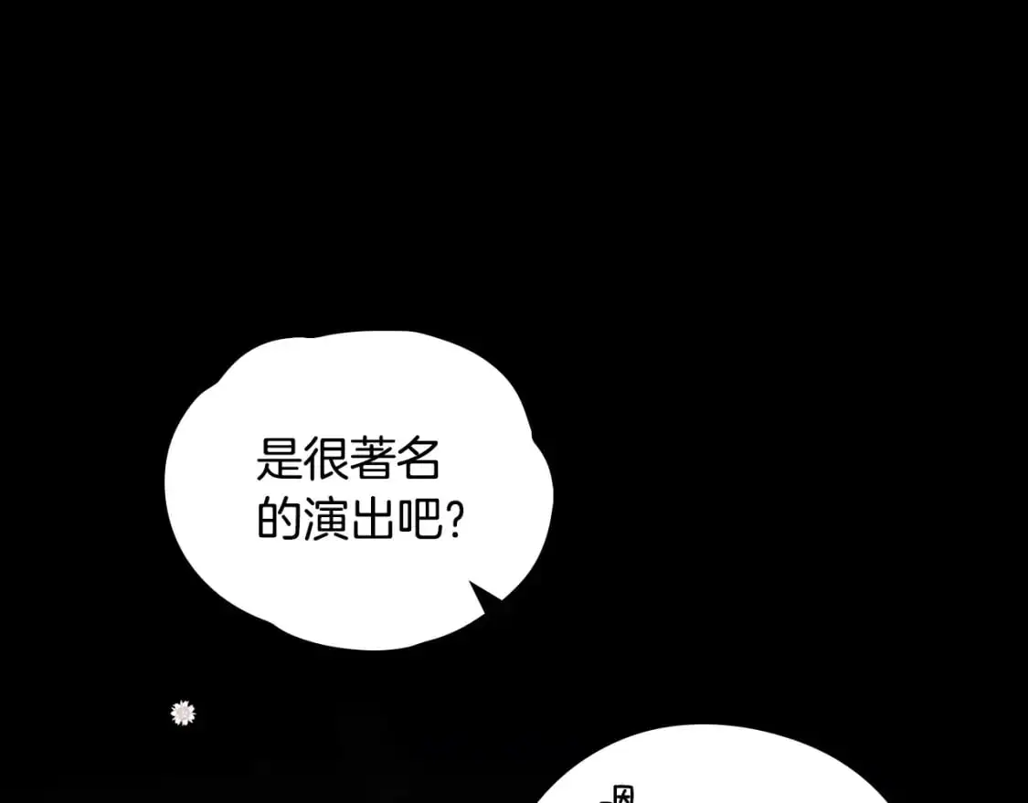第95话 夫人的教养30