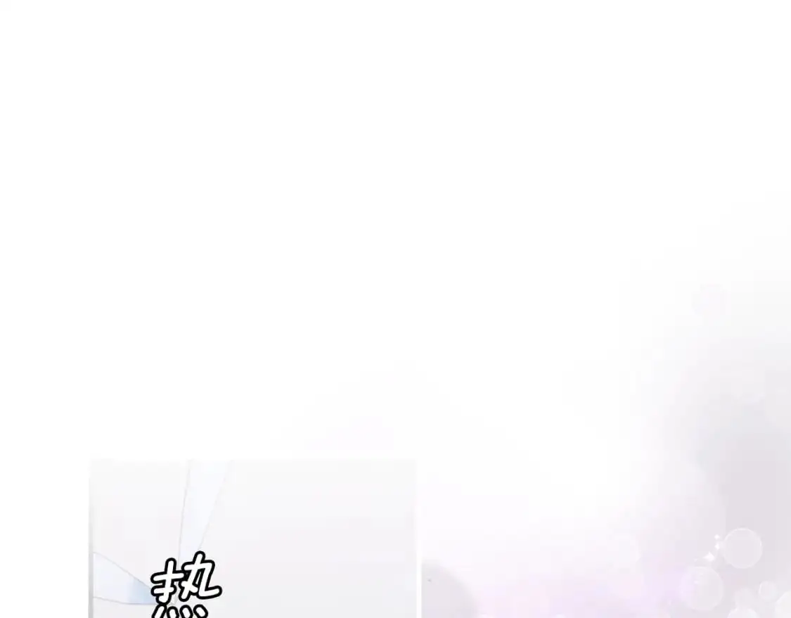 第109话 陷阱，以爱为名50