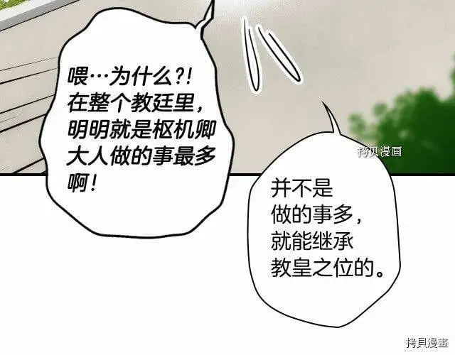 第68话136