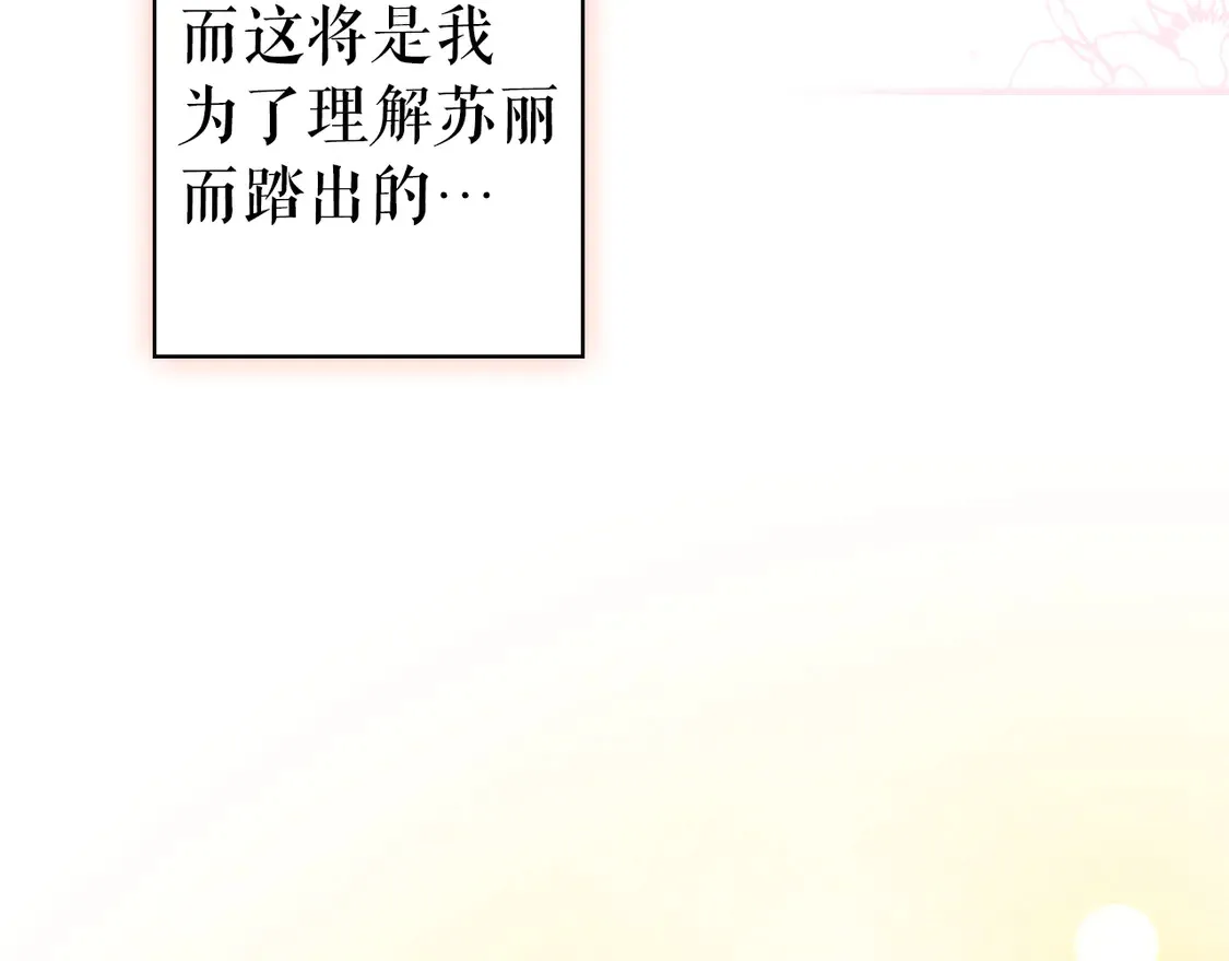 第128话 我的路180