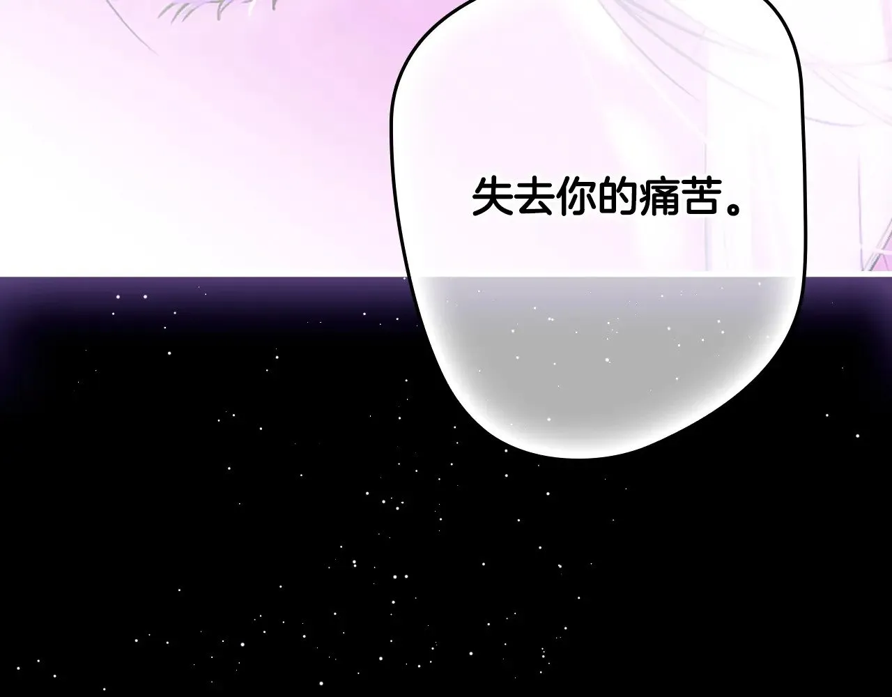 第134.2话 活在你心中219