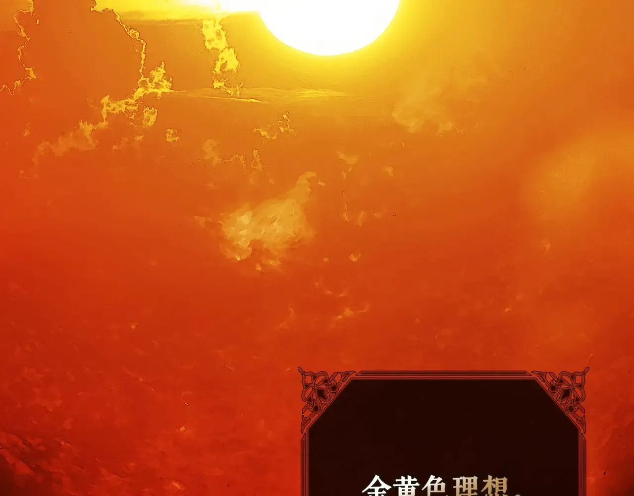 第132话 残阳如血230