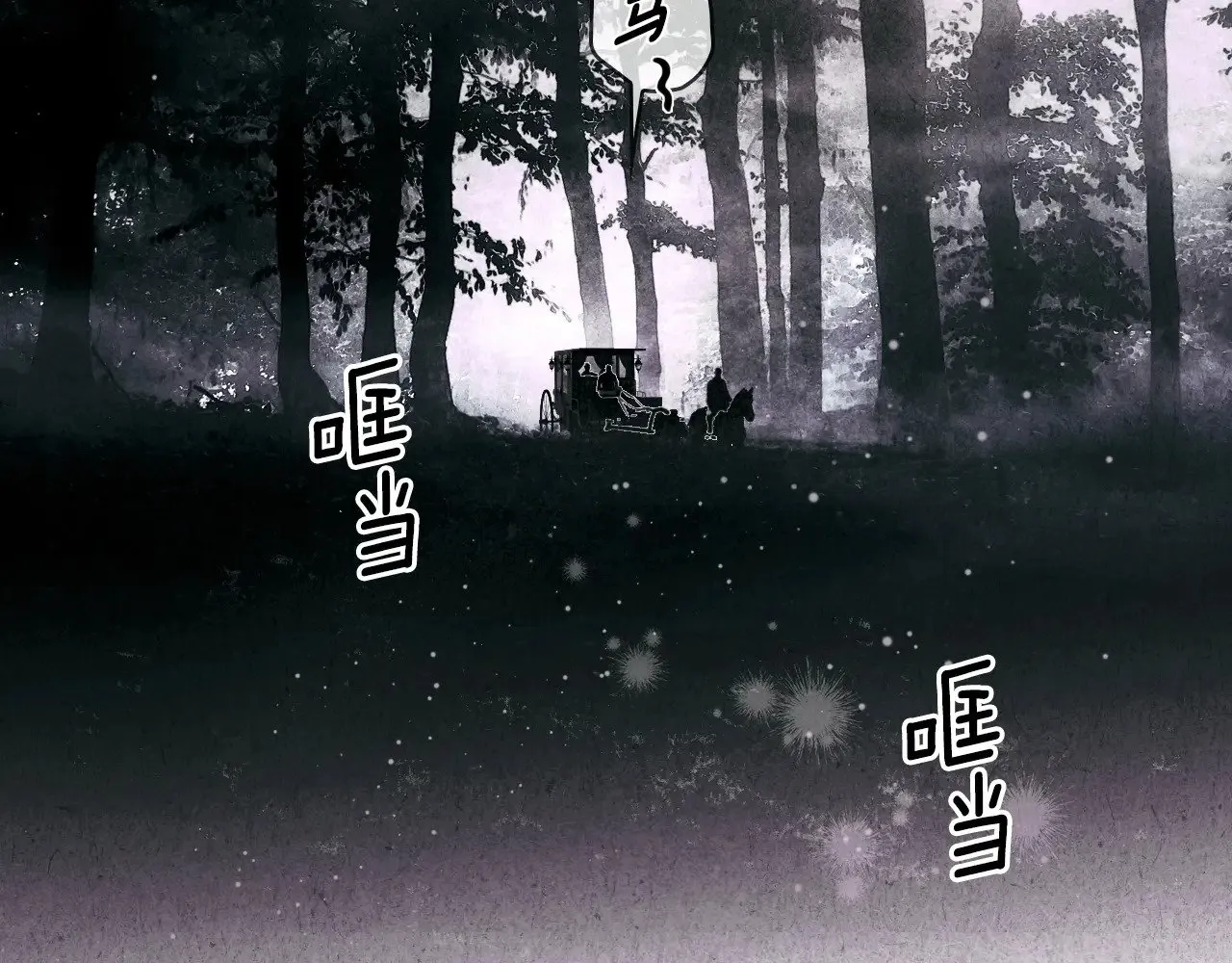 第134话下 完美的存在4