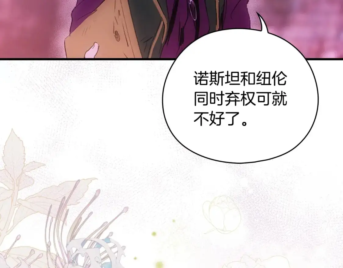 第103话 被爱着181