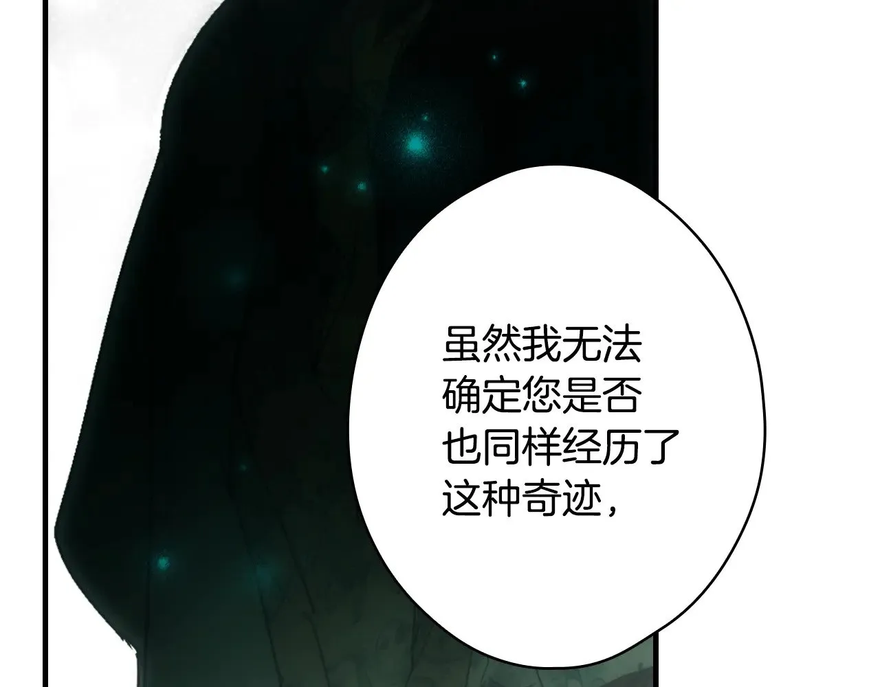第133话 审判前夕287