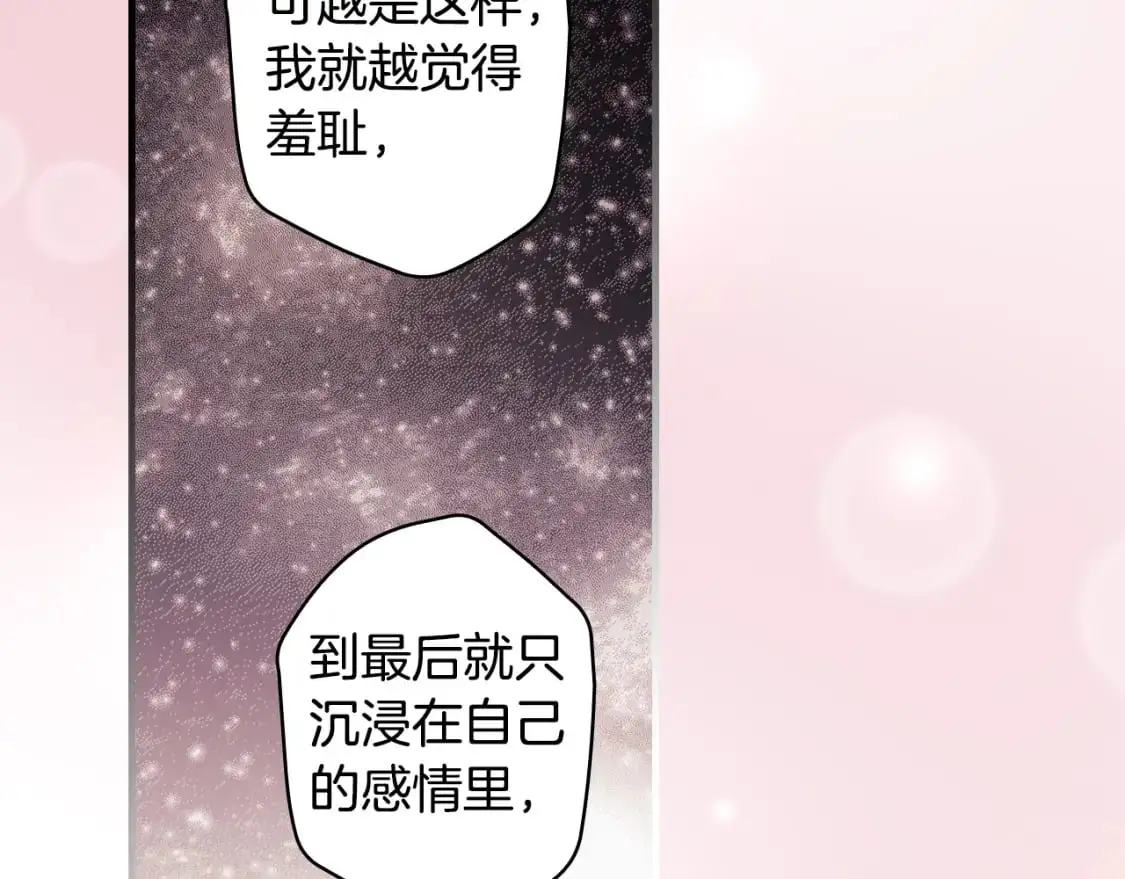第108话 求原谅174