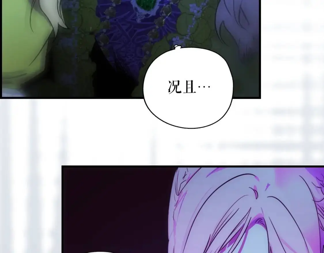 第81话 你的价值158